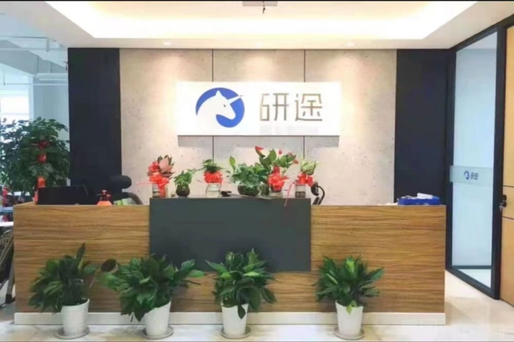 杭州研途考研前台